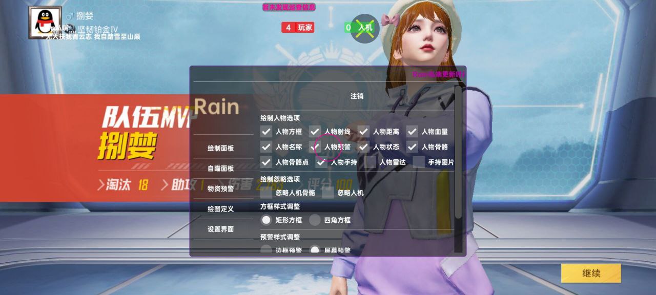 和平精英辅助工具的功能与优势的配图，内容相关：随着手机性能提升，辅助工具不再局限于PC模拟器，许多插件已适配安卓/iOS原生端，甚至支持云手机挂机...